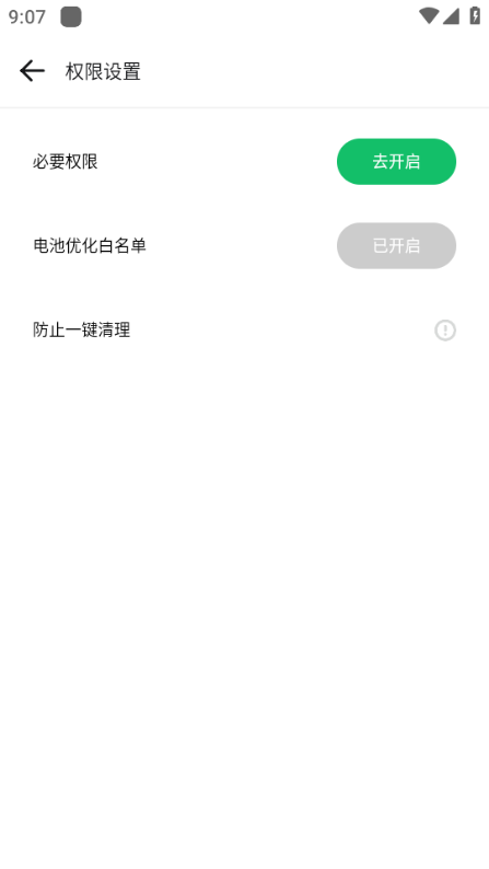 gbox软件源地址2023  v1.4.0图1