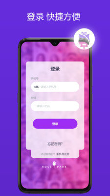 全国空降app下载官网最新版本苹果版