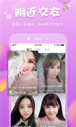 u聊赚佣金  v6.2.2图3