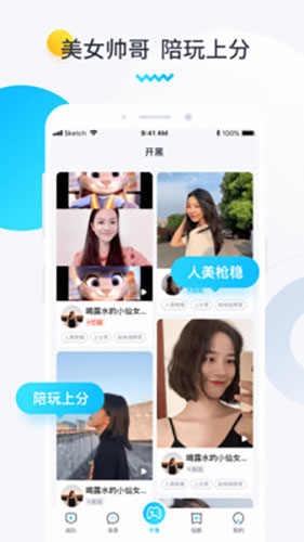 进圈领队版app下载