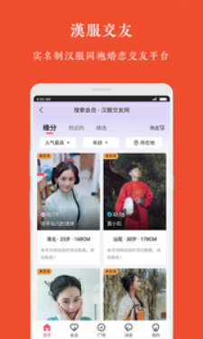 牡丹亭汉服最新版在线观看视频免费下载  v1.0.0图3