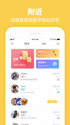 summertime安卓汉化版下载