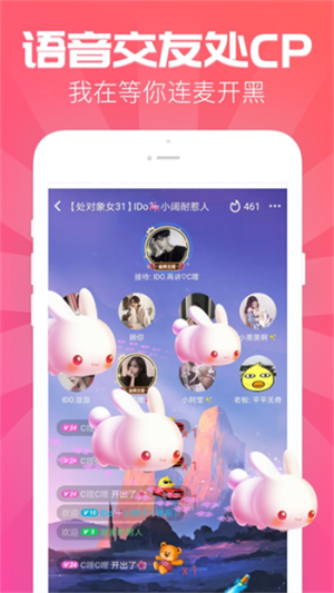 嗨歌交友app官网下载安装最新版  v1.2.1图1