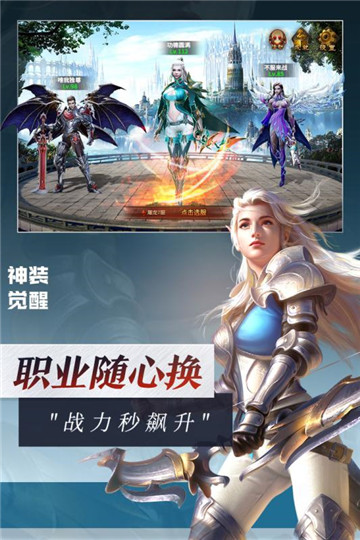 斗罗大陆灵魂序章  v1.0图5