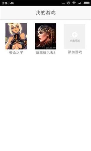 醉游盒子免费版官网下载苹果手机安装