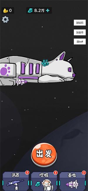 猫咪前哨站手游