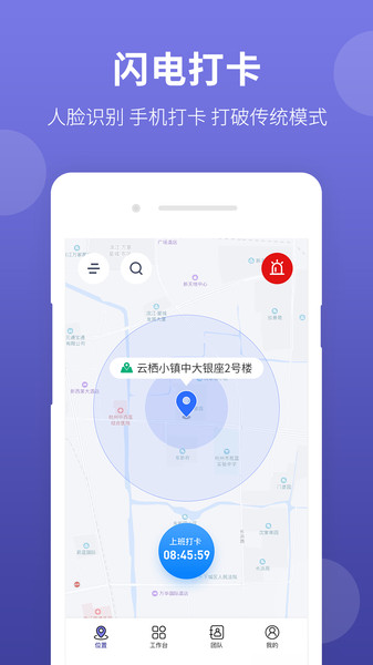 华为神农大脑app最新版本  v1.1.1图3