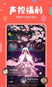 克拉克拉5.9.6版本  v5.6.6图3