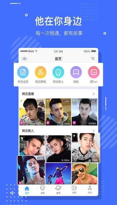 布鲁帝旧版20197.10.0