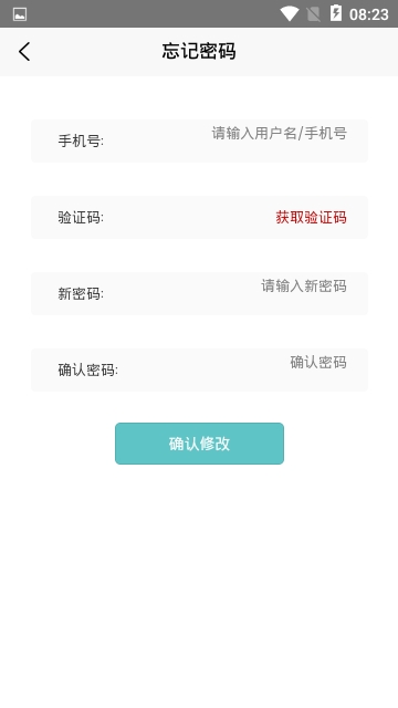 喵趣手机版  v1.0图3