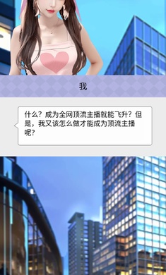 梦幻女团游戏