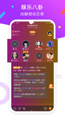 红颜交友免费版下载安装苹果版手机  v5.3.1图3