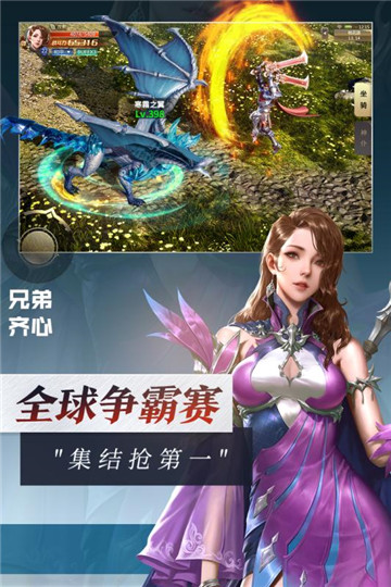 斗罗大陆灵魂序章  v1.0图3