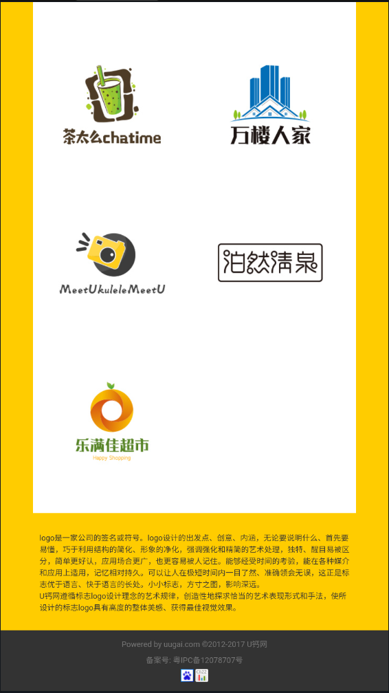 u钙网免费设计app2024