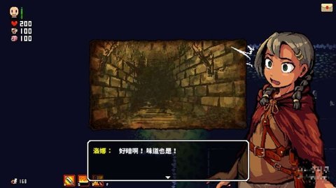 洛娜的世界游戏