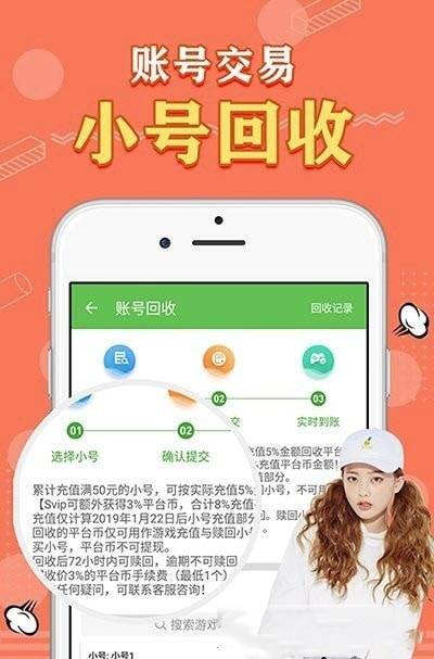 天象盒子gm最新版本下载苹果手机安装