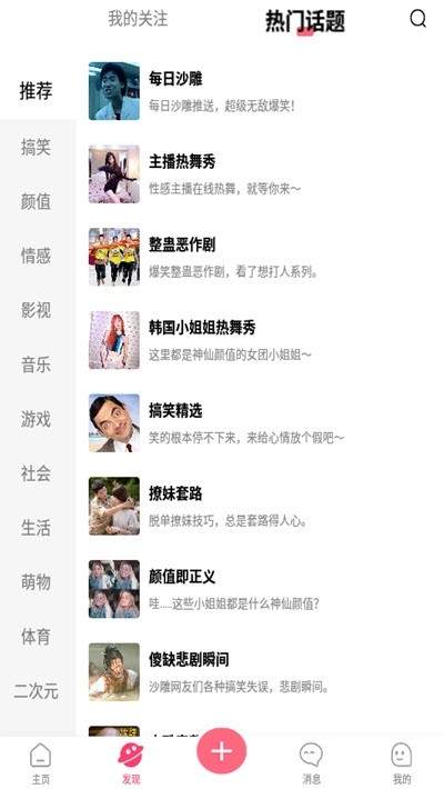 小黄豆crm30  v3.61.10图1