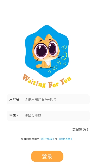 喵趣漫画ios版  v1.0图2