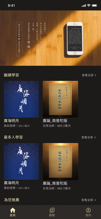 澈見幸福Lite手机版  v1.0图2