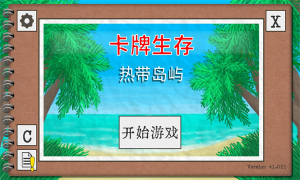 卡牌生存手机中文版下载1.04  v1.02图2