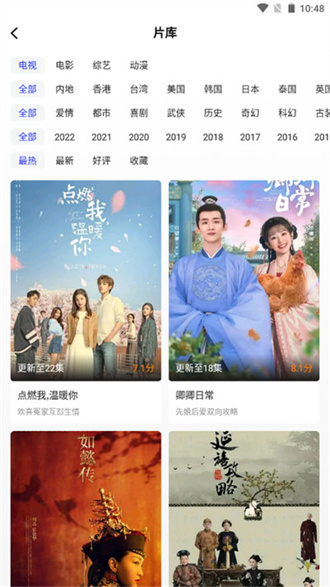 包子影视免费追剧app下载苹果版官网安装
