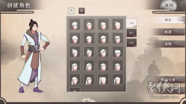 觅长生破解版免费手机  v4.4.0图3