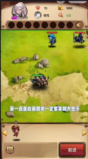 魔兽自走棋小游戏破解版最新  v6.3.0.23198图2