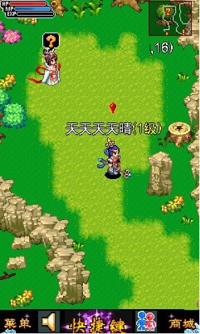 魔幻西游ol手机版