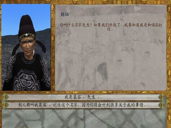 骑马与砍杀风云三国司马奉先版2024