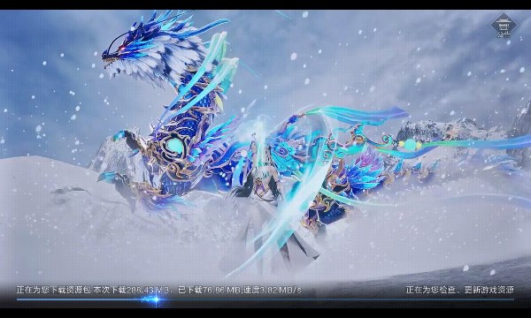 青莲一剑手游破解版  v3.32.3图1