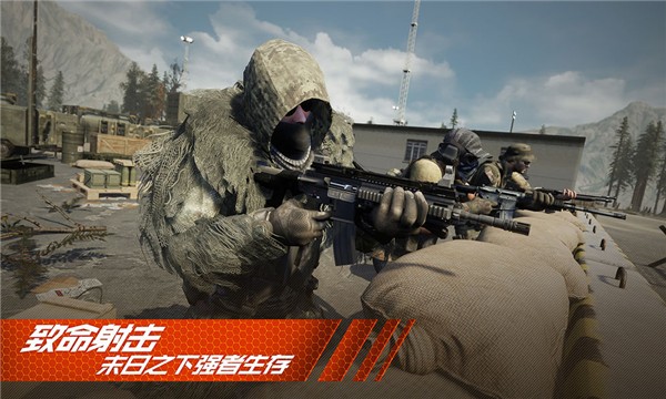 王牌战争画质助手安卓免费下载苹果版本  v2.3.15图2