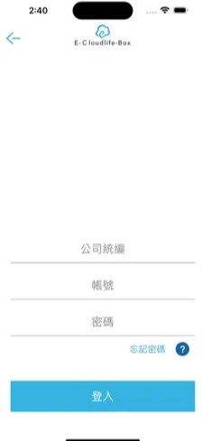 雷射云端商城下载