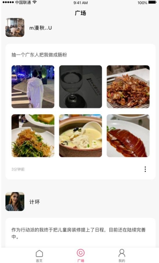 永夜互娱最新版下载苹果版本安装