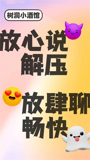 附近聊天交友软件比较好的软件下载安装苹果版