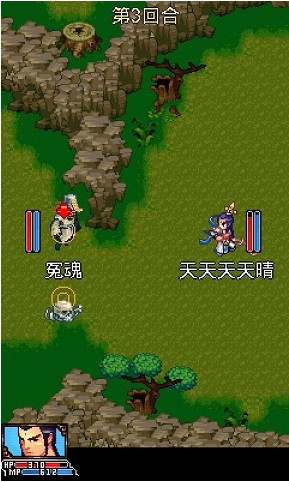 魔幻西游ol手机版  v1.6图3