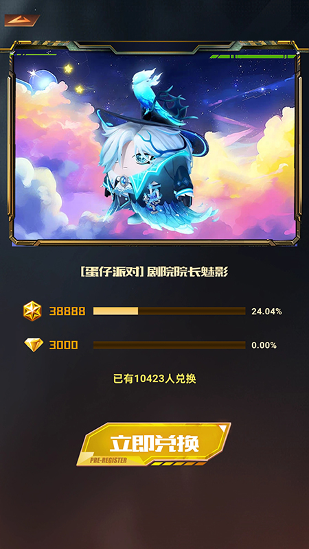 皮肤快送app  v3.1.0图3