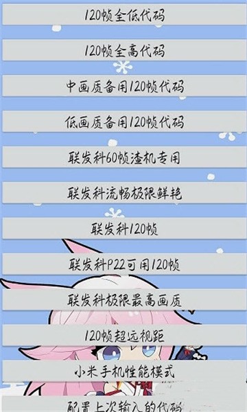 猫咪画质助手手机版下载苹果版安装