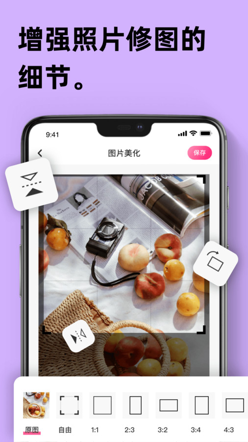 Remini智能修图app