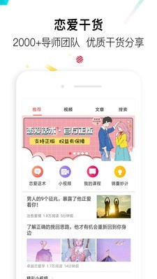 盗心巴士破解版