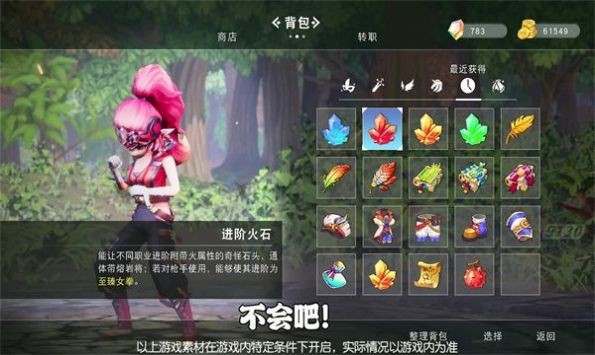 奇幻格列城抖音版  v23030317图1