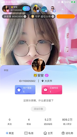 金鲨直播手机版