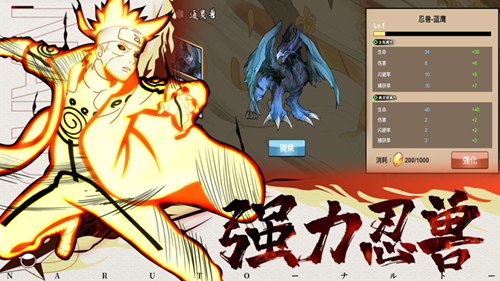 忍法战姬忍者少女最新版