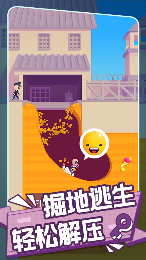 兄弟你先撤2024  v1.0图3
