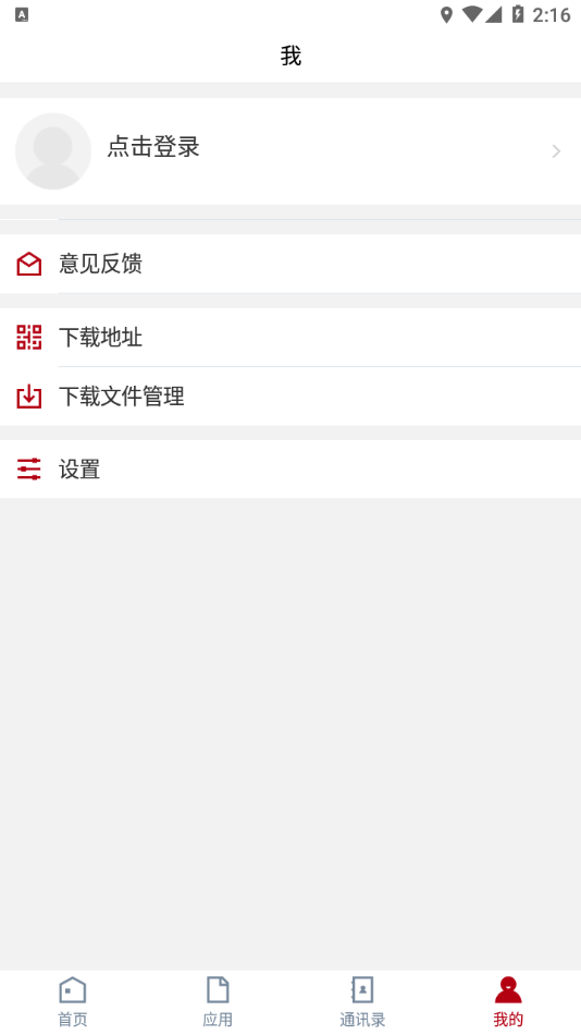 楚雄师范学院招生简章2022  v3.2.5图3
