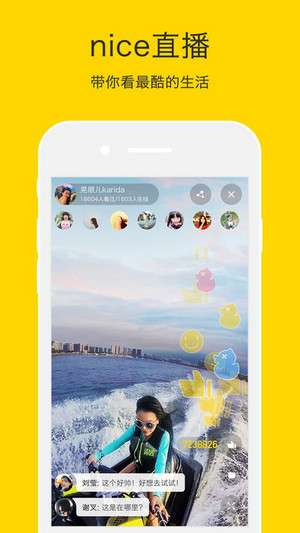 nice好赞2024  v5.5.3图2