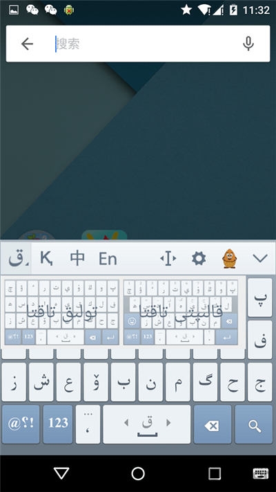 哈萨克输入法下载苹果  v3.42.0图2