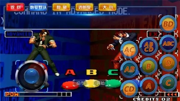 约战竞技场拳皇97安卓版  v2.2.2图1