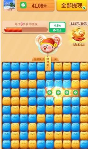 消消成富翁2024