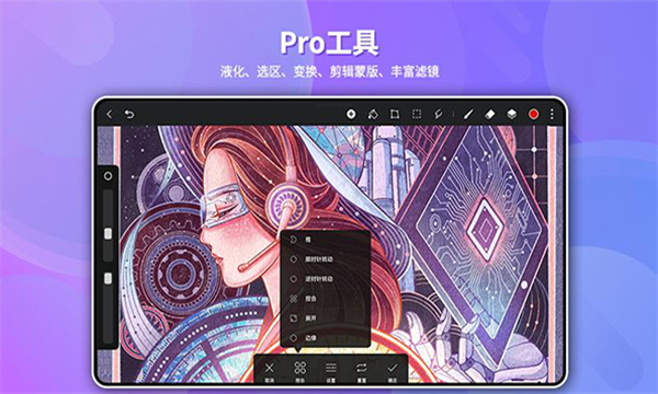 华为天生会画APP下载  v12.4.1.151图2
