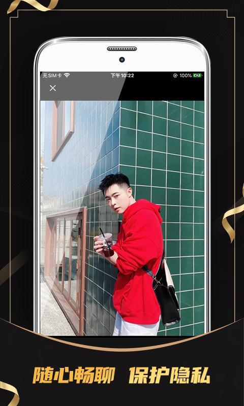 遇面公园最新版本下载  v1.0.0图2